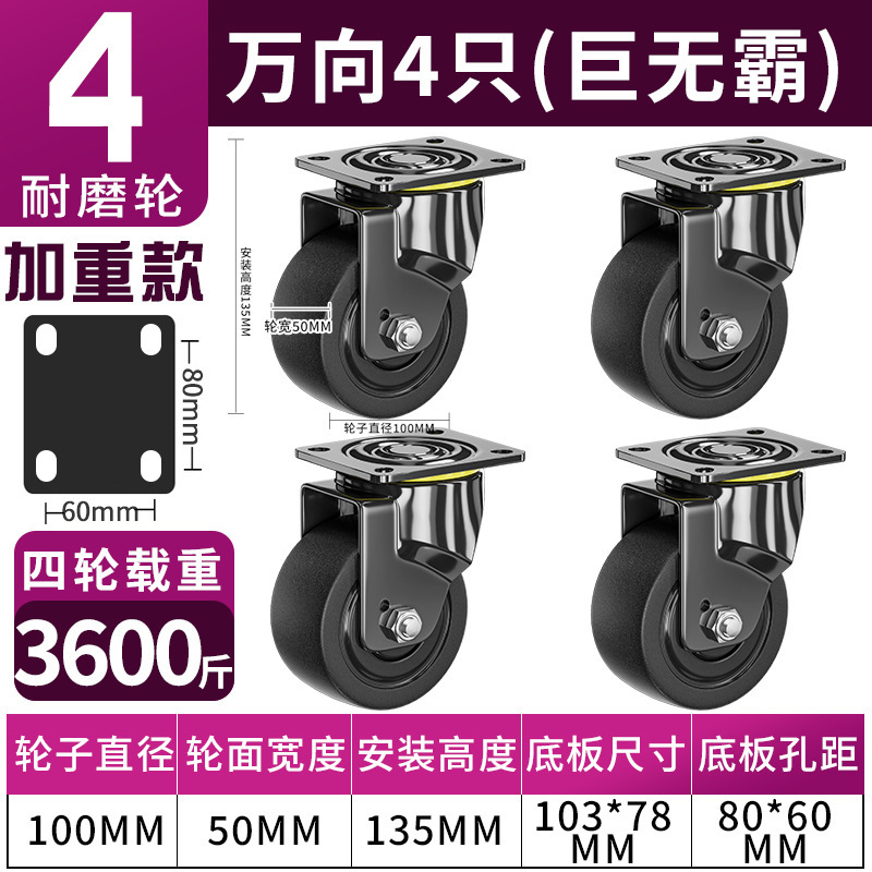 超重量級 2inch 3inch ユニバーサルホイール 低重心キャスター ベアリング付き ナイロン耐荷重ホイール 耐荷重 3 心霞|undefined