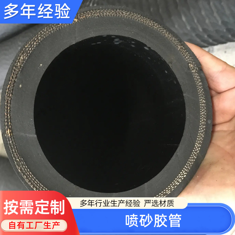 生产高压防爆喷砂胶管 黑色低压夹布橡胶管 船厂用吸砂抽砂胶管