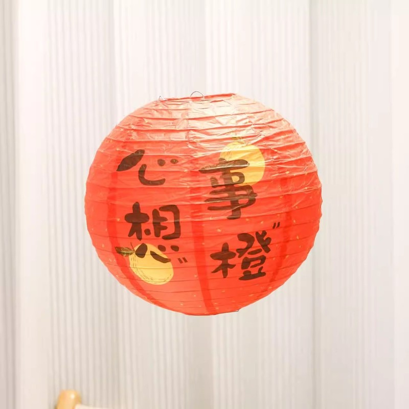 贺新年福字红灯笼装饰品氛围布置挂饰新款2025过年蛇户外店铺春节|undefined