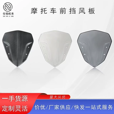 Motorcycle Modification Parts Suitable for Yamaha Nvx155 Front Windshield Aerox155 V1 Windshield