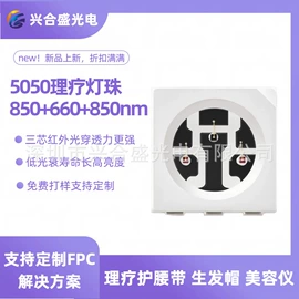 贴片式LED;直插式LED;光电器件