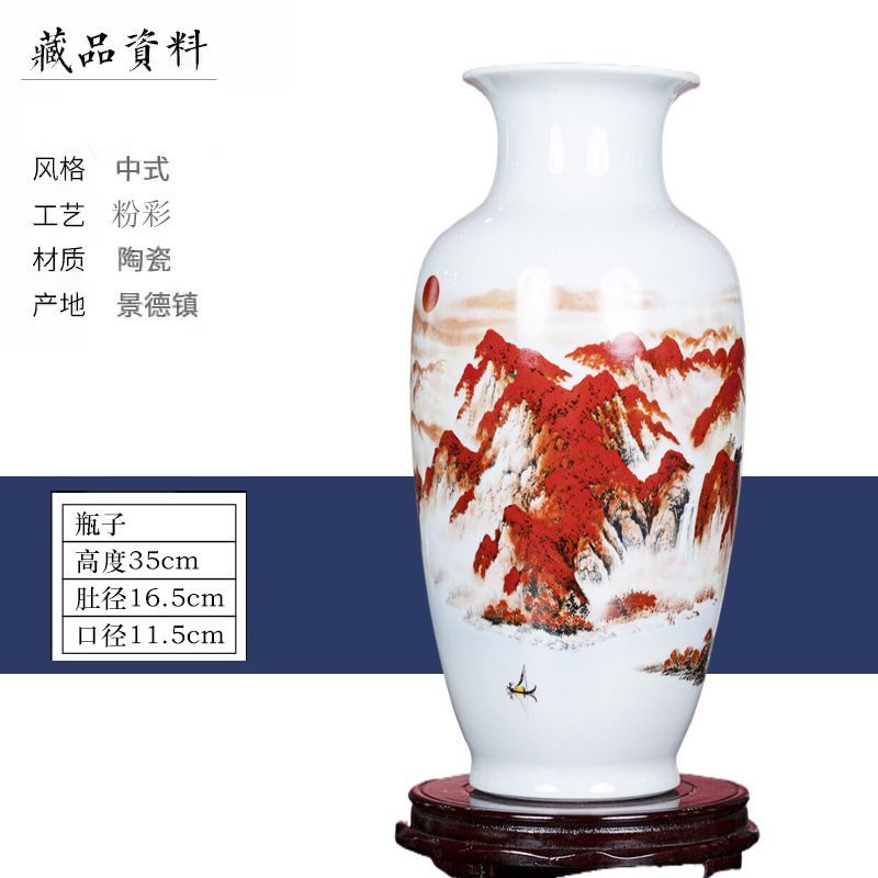 행운의 황금종 병 + 베이스