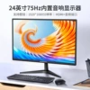 24-inch HDMI+built-in speaker, hanger+official standard