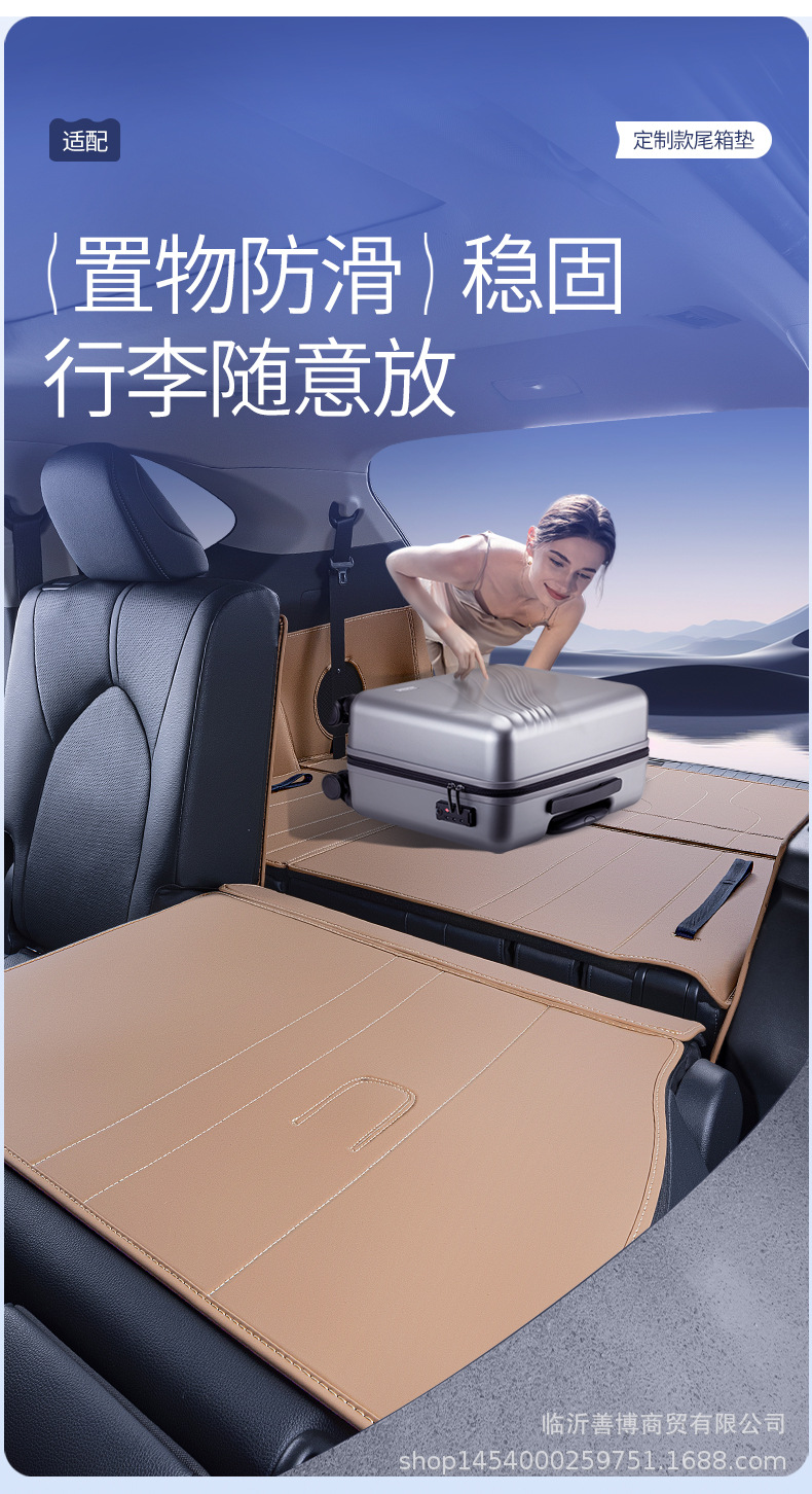 Suitable for Toyota Highlander Trunk Mat, Fully Enclosed Five-Seater and Seven-Seater Special Car Interior Modified Trunk Mat