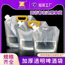 �F؛���l��ᄴ��ơ�ƴ�͸��ʳƷ���Ӻ�ơ�ư��b����������ơ�ƴ�