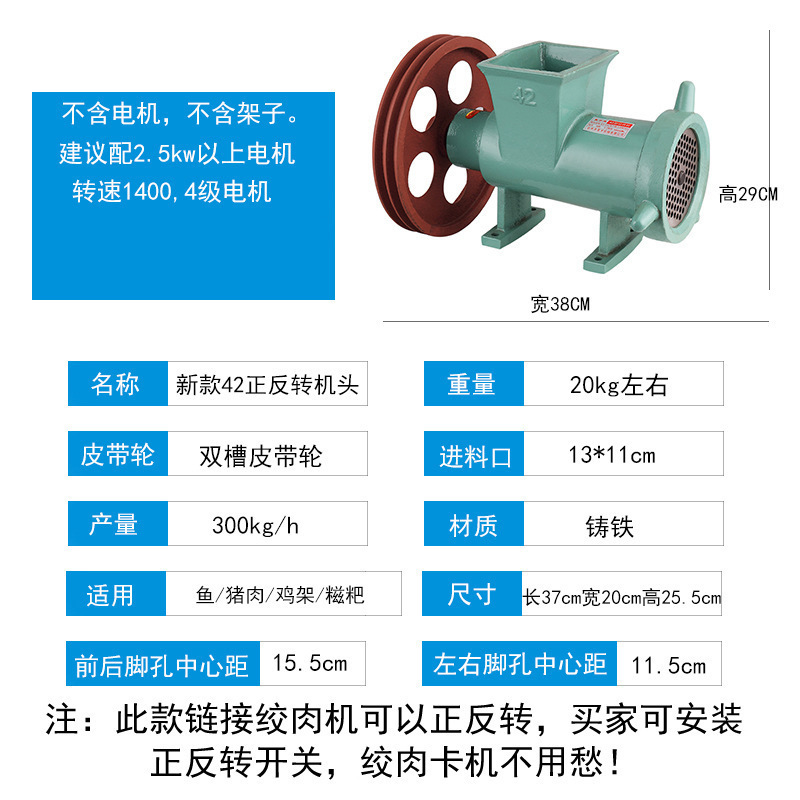 32 / 42 / 52 / 62 cabeza de máquina de molienda de carne comercial de gran tamaño eléctrico martillo de carne de carne