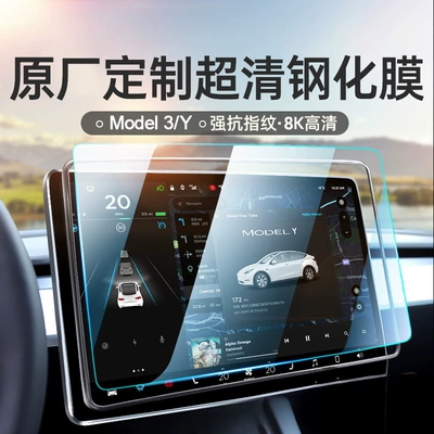 Film, New Version of High-Definition – Car interior film