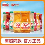 混装礼盒整箱橘子黄桃草莓罐头玻璃瓶10瓶水果罐头源工厂一件批发
