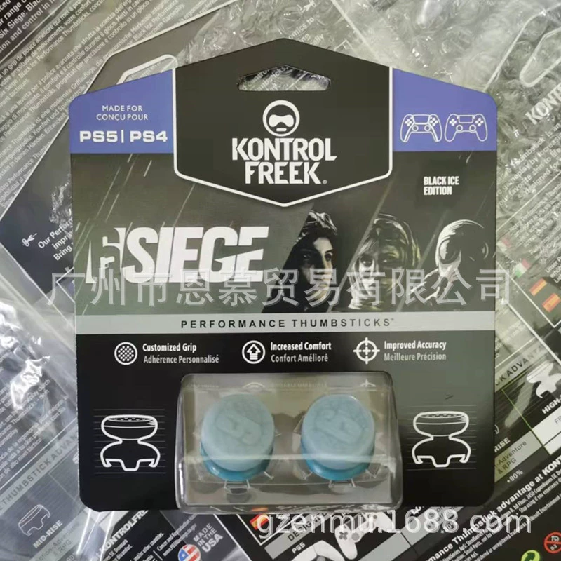 Капс PS4 увеличенная кепка PS5 увеличенная кепка PS PS увеличенная кепка капс Silicone cap PS конкурентная кепка нескользящая кепка
