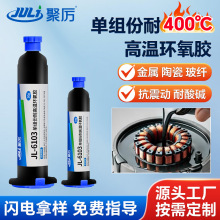 JL-6103�νM���͸ߜحh���z���ُͲĽY��ճ�ӄ�늙C����������z