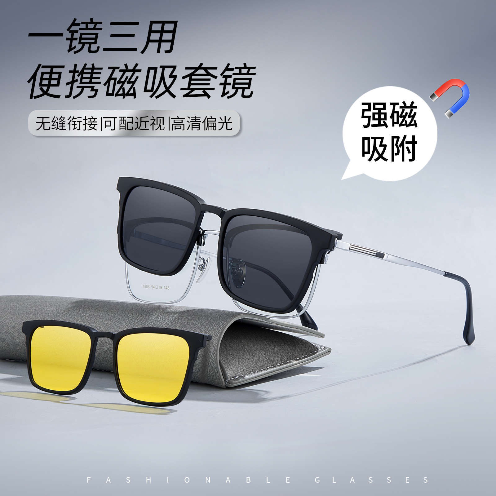 Nueva protección UV polarización de alta definición clip de absorción magnética marcos de gafas de ceja comerciales pueden equiparse con gafas de sol miopía Danyang lote