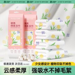 一次性毛巾独立包装旅行洗脸巾全棉加大加厚浴巾酒店旅游必备用品