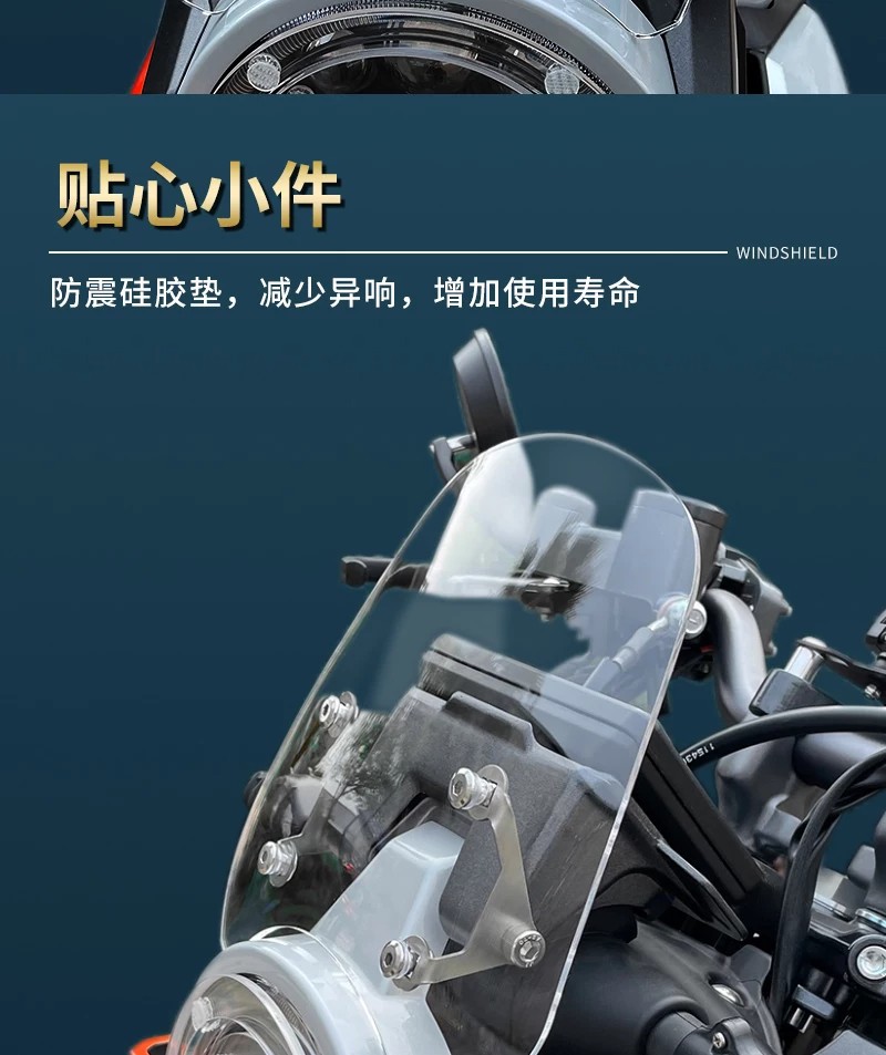 Suitable for modification of the Zongsheng GK350: windshield, front small windscreen, headlight color change protective film, and driving light film