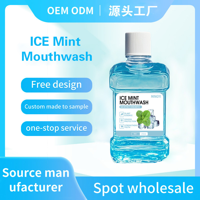 English Mouthwash for Fresh Breath, Portable Cleaning Mouthwash, Factory Wholesale, In-Stock, Cross-Border Business Opportunity Product