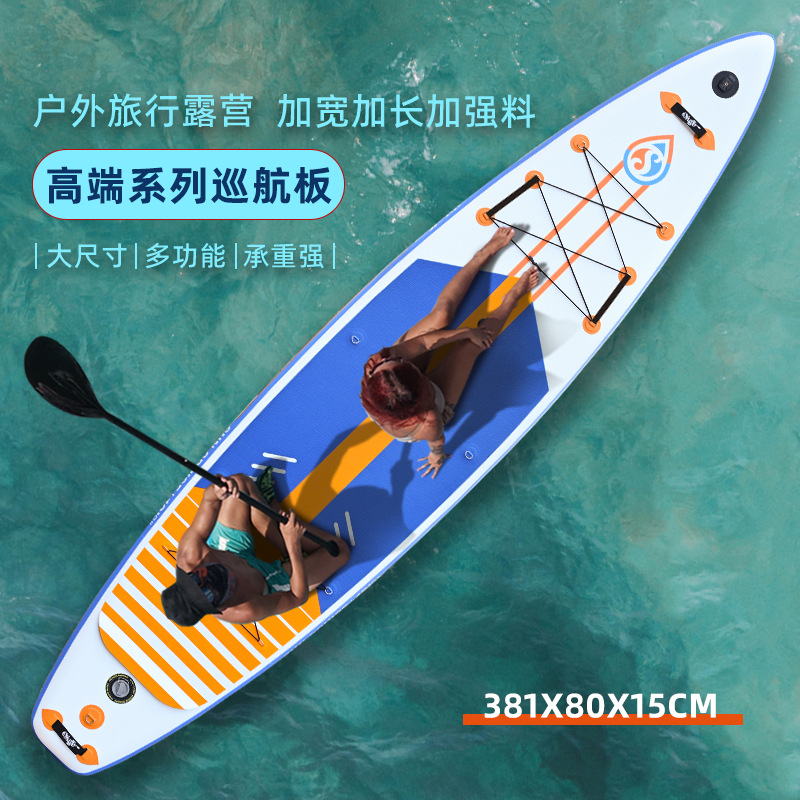 Heat-Fused Inflatable SUP Board All-Around Stand Up Paddle Board for Beginners, Portable Wide-Body Paddle Boat