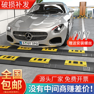 Rubber Speed Bumps Speed Bumps Vehicle Speed Bumps Buffer Speed Bumps Traffic Facilities to Send Installation Nails