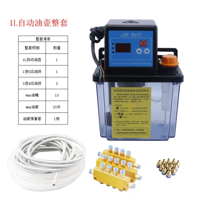 Engraving Machine Accessory, Mühərrik alətləri - 1-liter-automatic-oil-bottle-4mm-complete-set