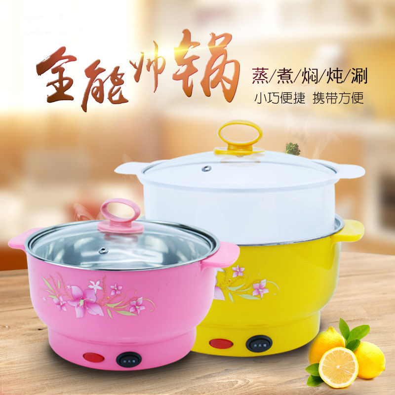 迷你電煮鍋學生宿舍鍋小功率煮麵鍋小電鍋蒸鍋家用小火鍋插電小鍋