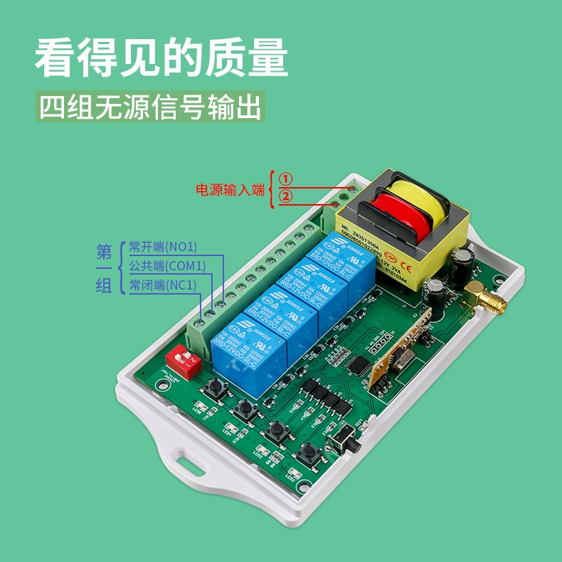 Wireless remote control, switch key, controller, direct factory sales, 380v