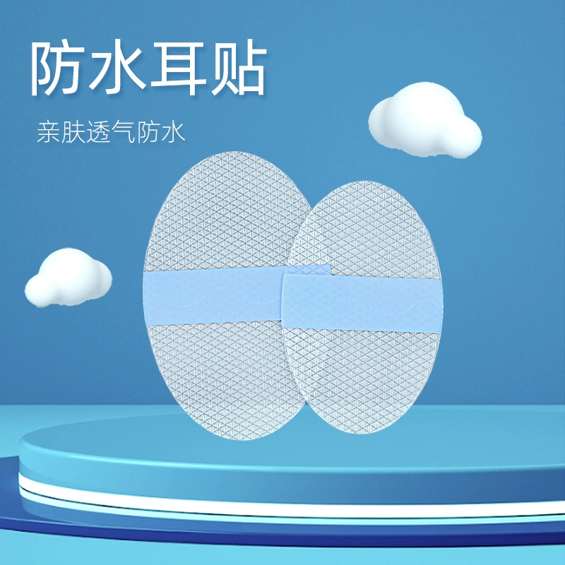 Летний детский водостойкий ушной пластырь для взрослых U-образный силиконовый гелевый пластырь для ванны для плавания вброд для спортивной защиты ушей пупочный пластырь