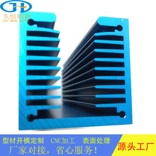 批发异形散热器型材 铝型材挤压模具电子散热器外壳型材铝制品