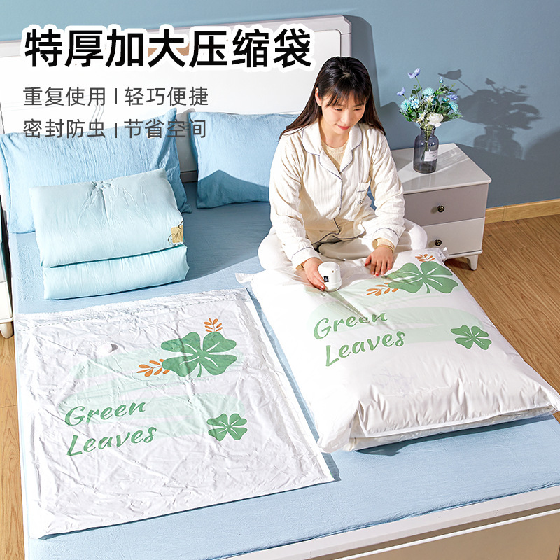 Air extraction vacuum compression bag clothes quilt household storage bag clothes storage artifact luggage special finishing bag