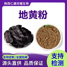 ���S��Rehmannia Root Powder���S����ۏS�ҬF؛����ă�1k����