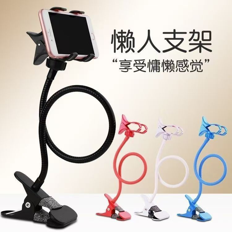 Universal Mobile phone tablet lazy bracket curved multifunctional double clip bedside bracket base mobile phone bracket accessories Universal Mobile phone tablet lazy bracket curved multifunctional double clip bedside bracket base mobile phone bracket accessories