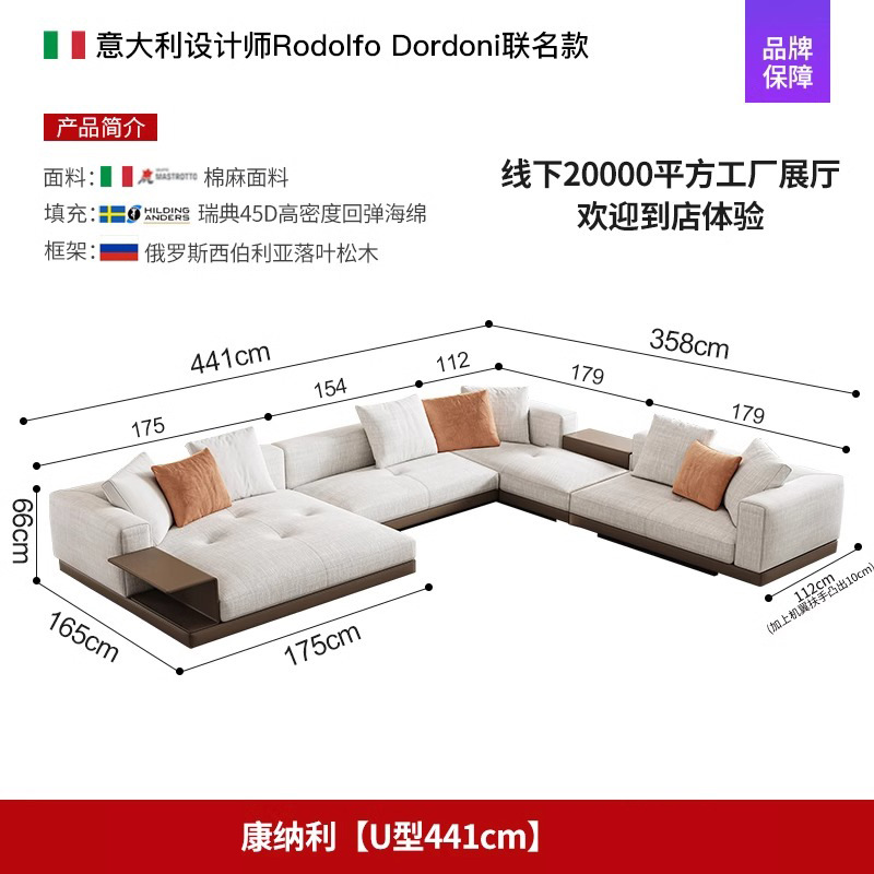 원본 11 복제 [조합 F] 441cm + 358cm