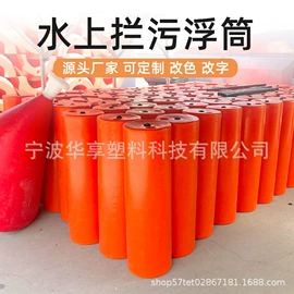 拦污浮筒;水面浮球;滚塑容器