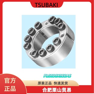 TSUBAKI����Û�o��PLG030X055AS/PLG018X032KE/PLG040X065AS