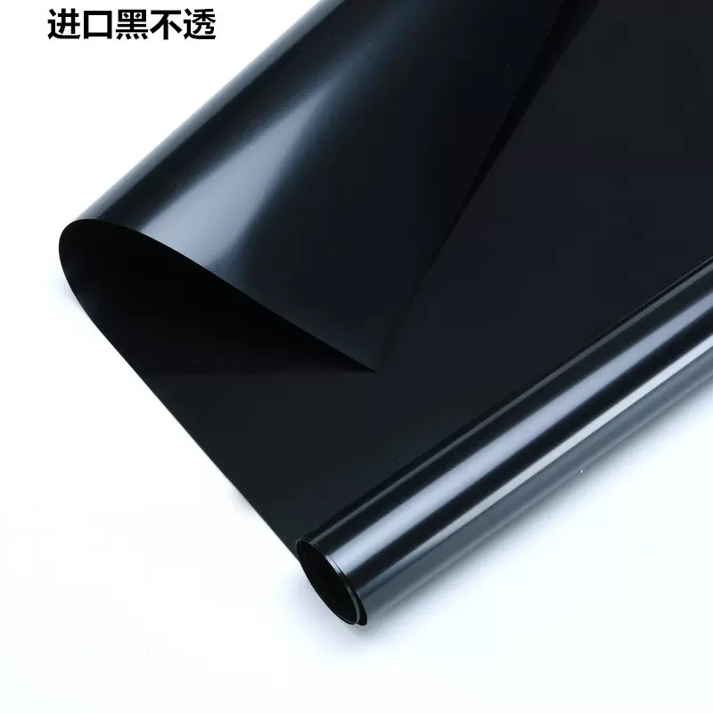 一件代发 黑色玻璃贴膜 仓库暗室不透视全遮光隔热防晒太阳膜