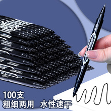 勾线笔记号笔美术绘画专用防水防油细头油性速干学生幼儿园马克笔