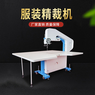 ���a䓎��ü��C ��|ʽ900�ü��C ���Ԅӷ��b���ϲü��C���T��