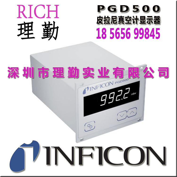 英福康　INFICON PGD500 真空计显示屏
