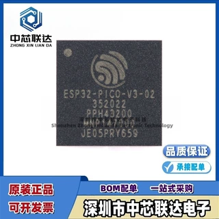 原装 ESP32-PICO-V3-02 封装QFN48 Wi-Fi+蓝牙双模 8MB flash MCU