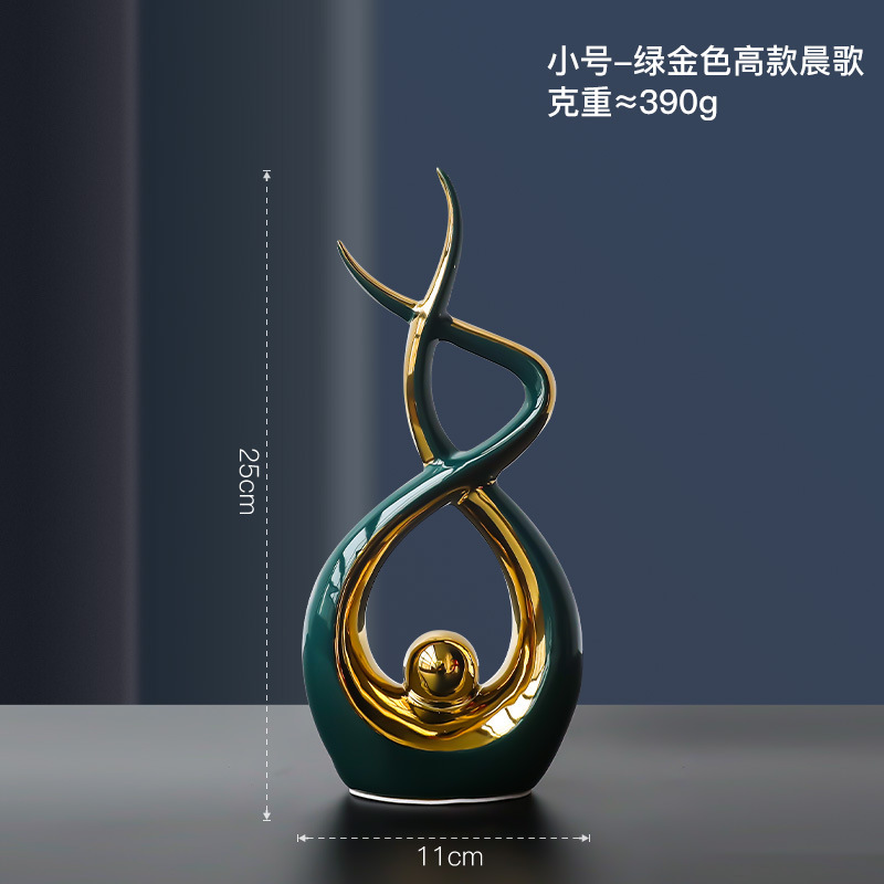 北欧轻奢风蒸蒸日上陶瓷摆件创意家居装饰品客厅电视柜酒柜玄关|undefined