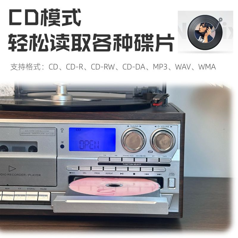 经典多功能复古黑胶唱片机蓝牙音响高保真HIFI音质磁带机送礼佳品|undefined
