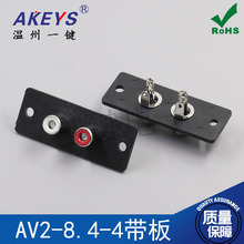 AV2-8.4-4���� 53*17 AVͬо�� 4��RCA������PCB����ʽ��Ƶ������