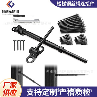 Amazon Cross-Border Flat Hug Flower Basket T316 Marine Grade Stair Parts Stainless Steel Black Plated Anti-Corrosion