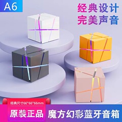 純正品工場直販A6クラシックルービックキューブbluetoothスピーカー無線bluetoothオーディオ