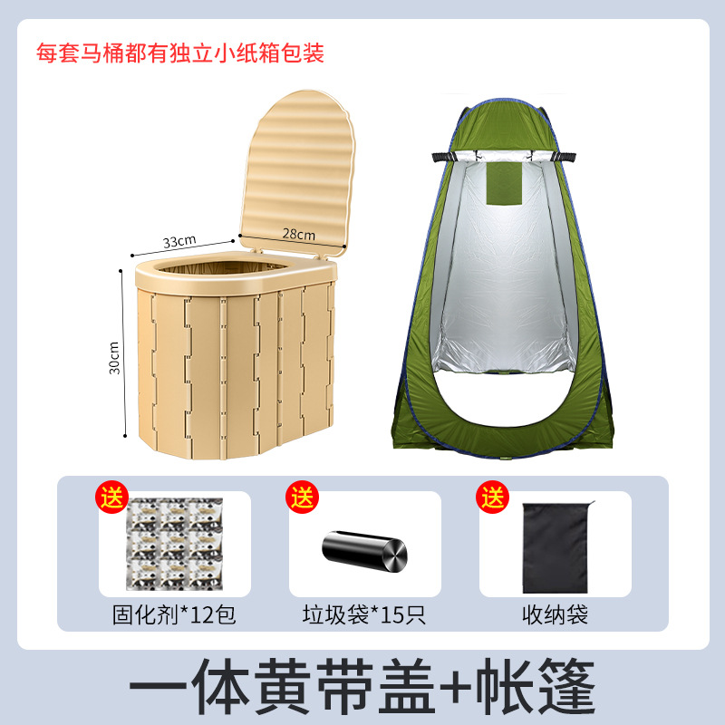 for Adults Outdoor – Other Kempinq və səyahət - yellow-with-lid-full-set-tent