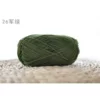 26 Army Green