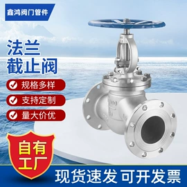 球阀;止回阀;截止阀
