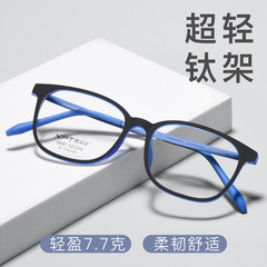 丹陽眼鏡9840XP男士學生橡皮鈦鏡框全框鈦架眼鏡架超輕近視眼鏡框