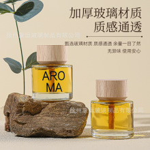 �W�t��Ʒ50ml��޹ƿ ins��ľׯ�@�A���ƿ�҃ȳ־�ľ�ƔU��[��