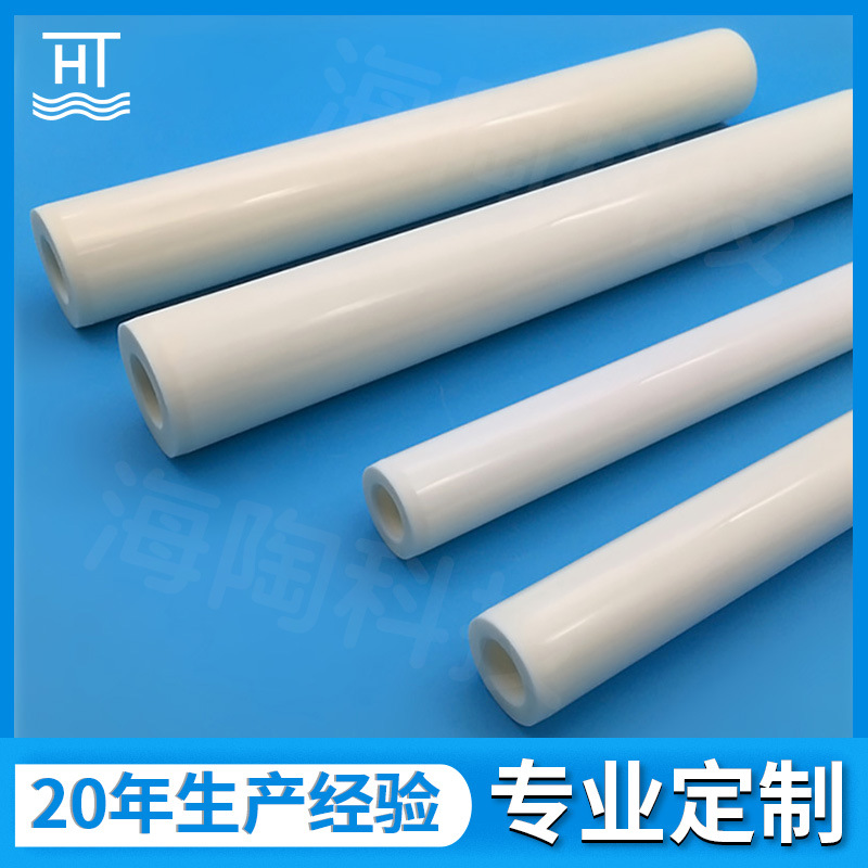 耐高温氧化铝陶瓷管 耐磨绝缘陶瓷隔热管 99陶瓷保护管加工