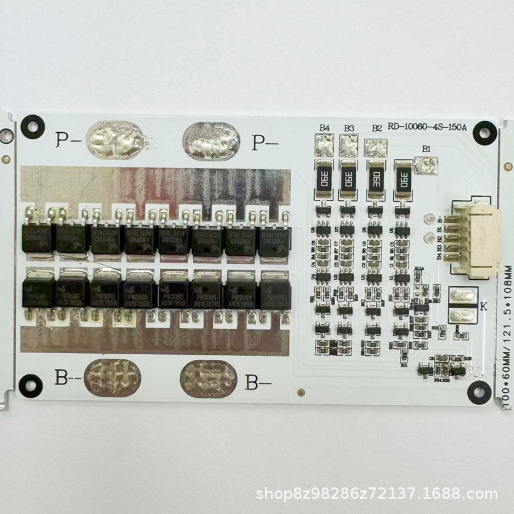 4串60A保护板12V三元带均衡铝基板18650锂电池保护板