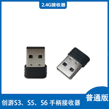 �����{���o���Α��ֱ�USB������ S3��S5��S6������