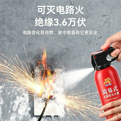 vehicle water-based fire extinguisher, eco-friendly and: Vehicle fire extinguisher